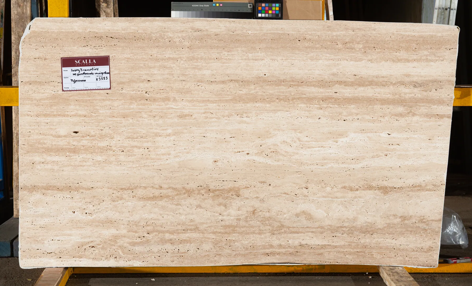 Ivory Travertine Незаповнений Шліфований